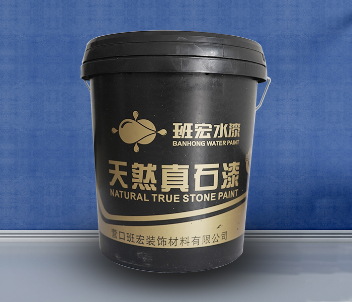 哈尔滨家装天然真石漆厂家