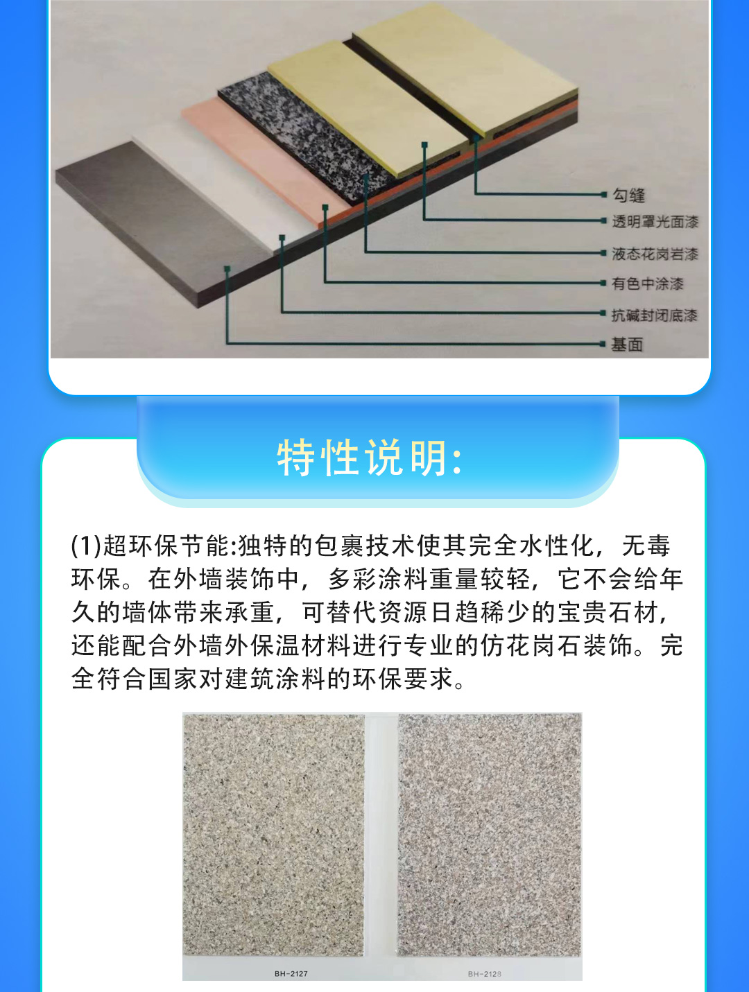 班宏（麻砂石）_03.jpg