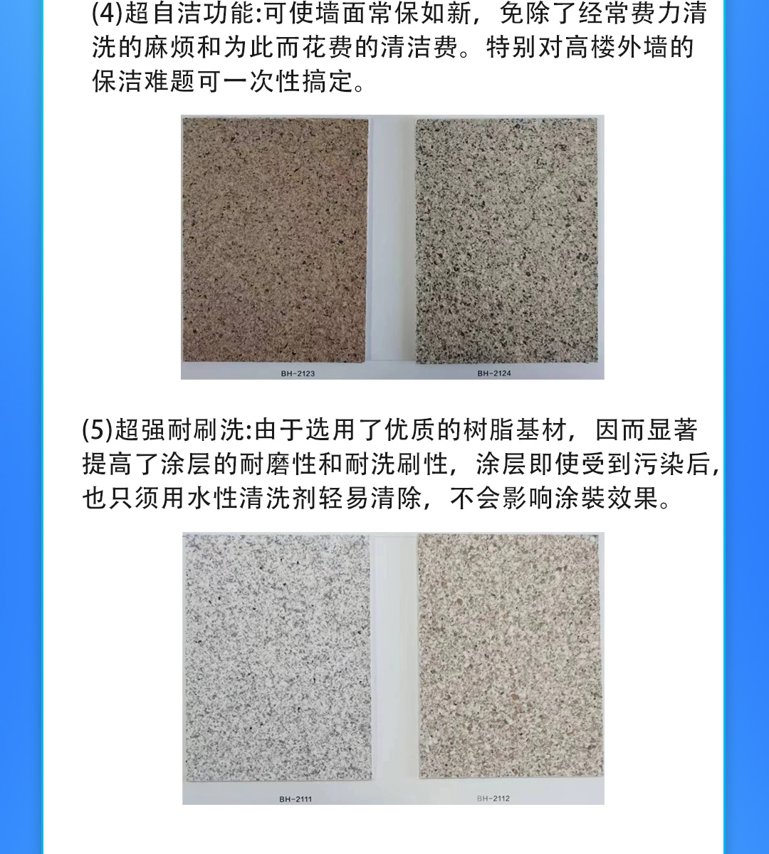 班宏（麻砂石）_05.jpg