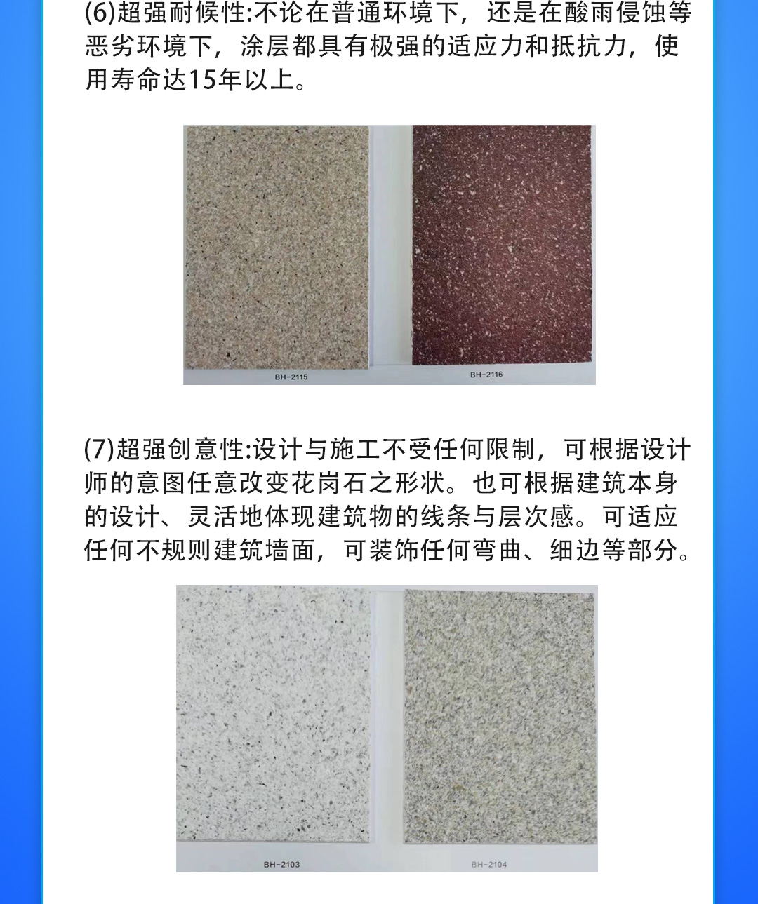 班宏（麻砂石）_06.jpg