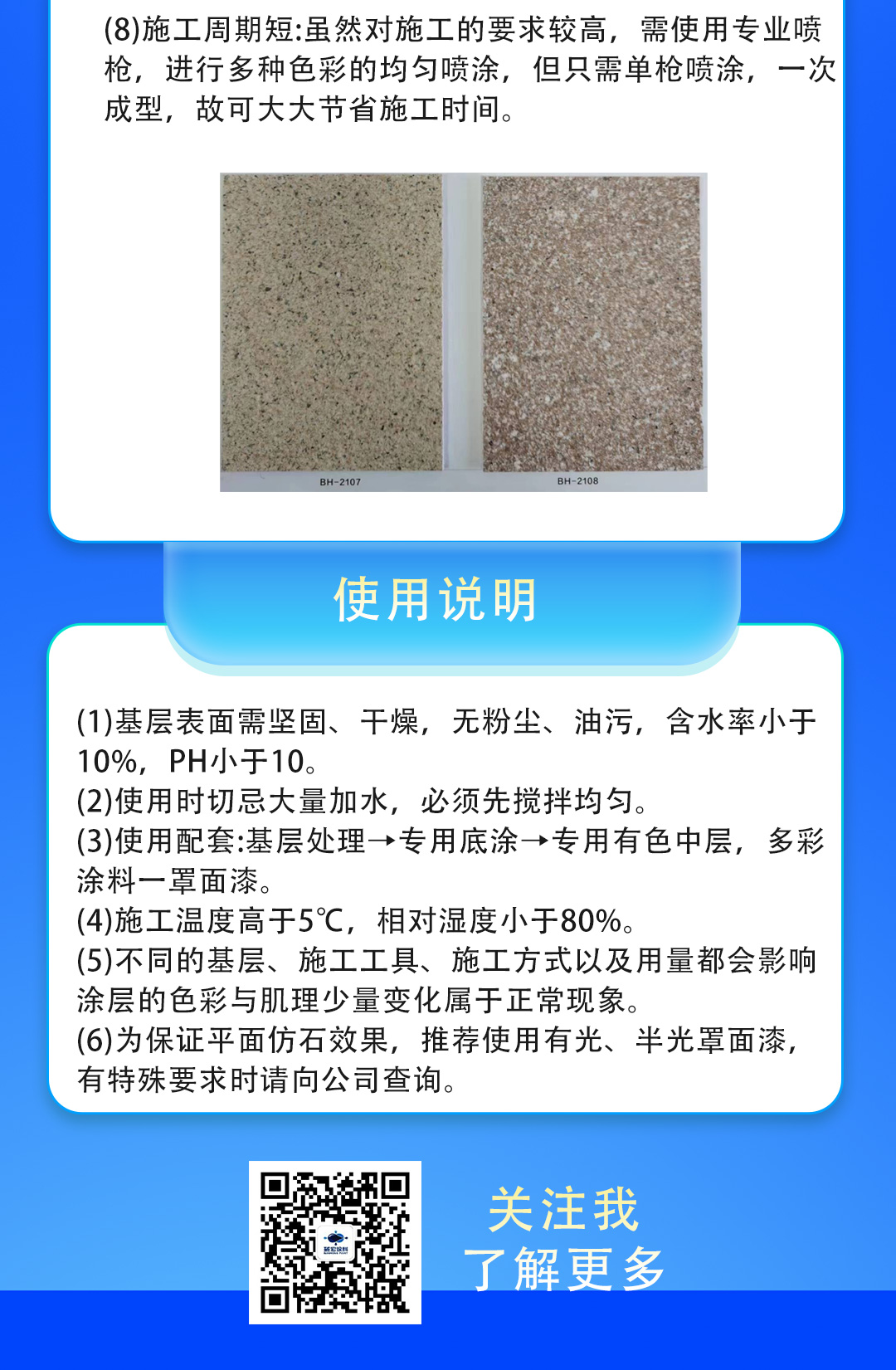 班宏（麻砂石）_07.jpg