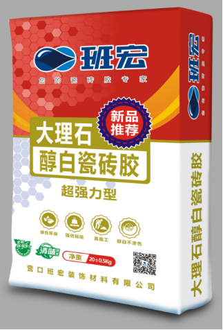 班宏大理石醇白瓷砖胶（超强力型）