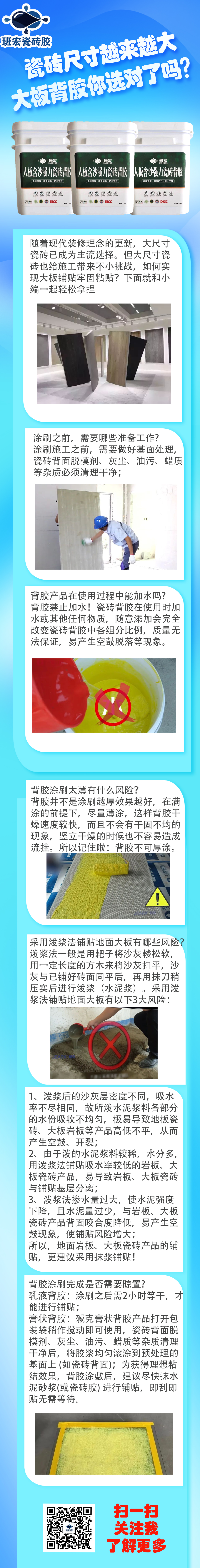长图.jpg