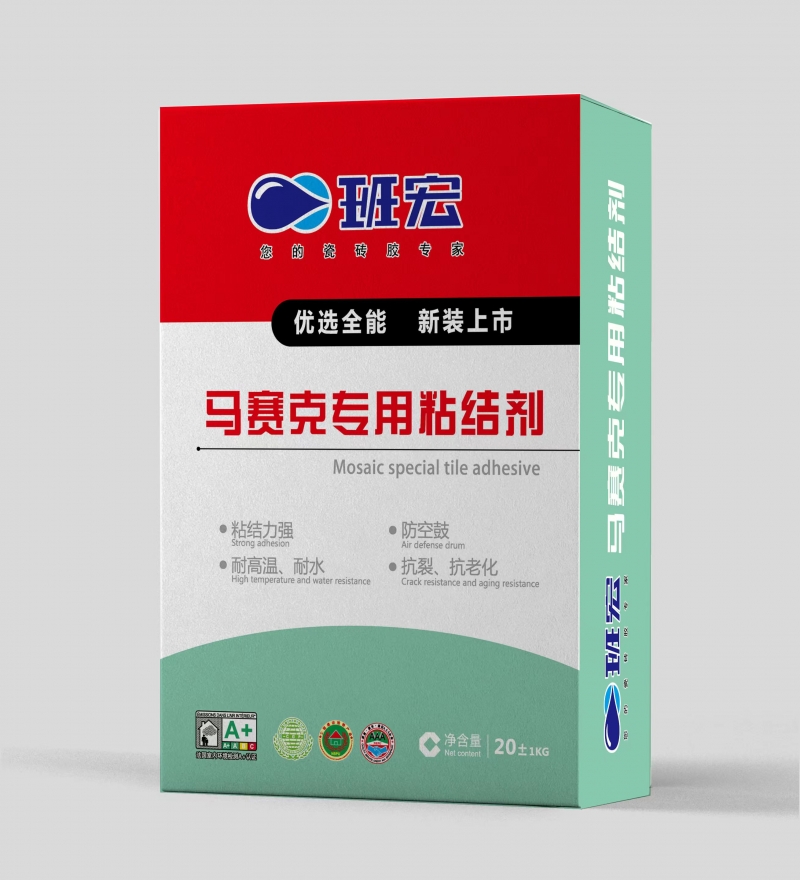 班宏马赛克专用