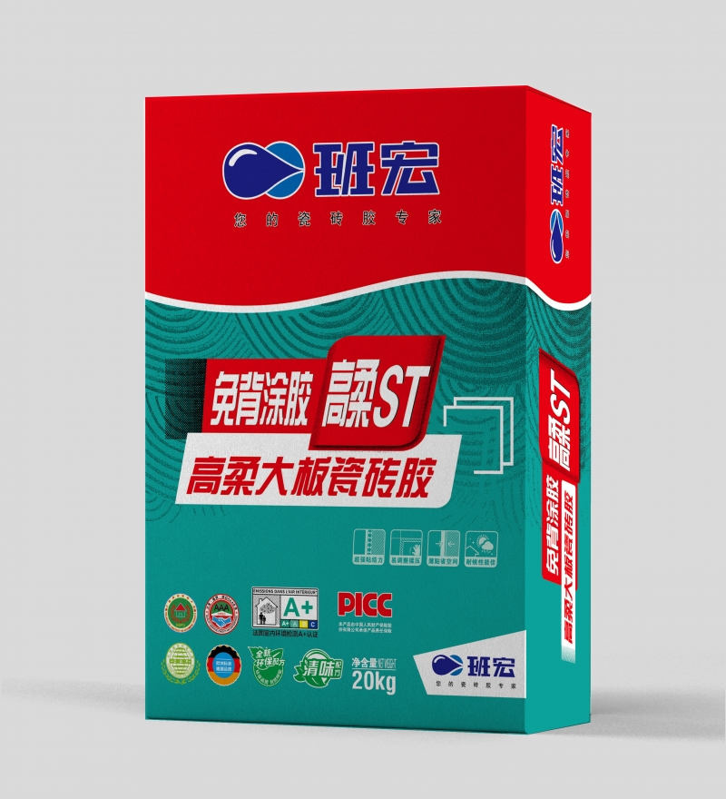 班宏免背涂胶高柔ST大板瓷砖胶