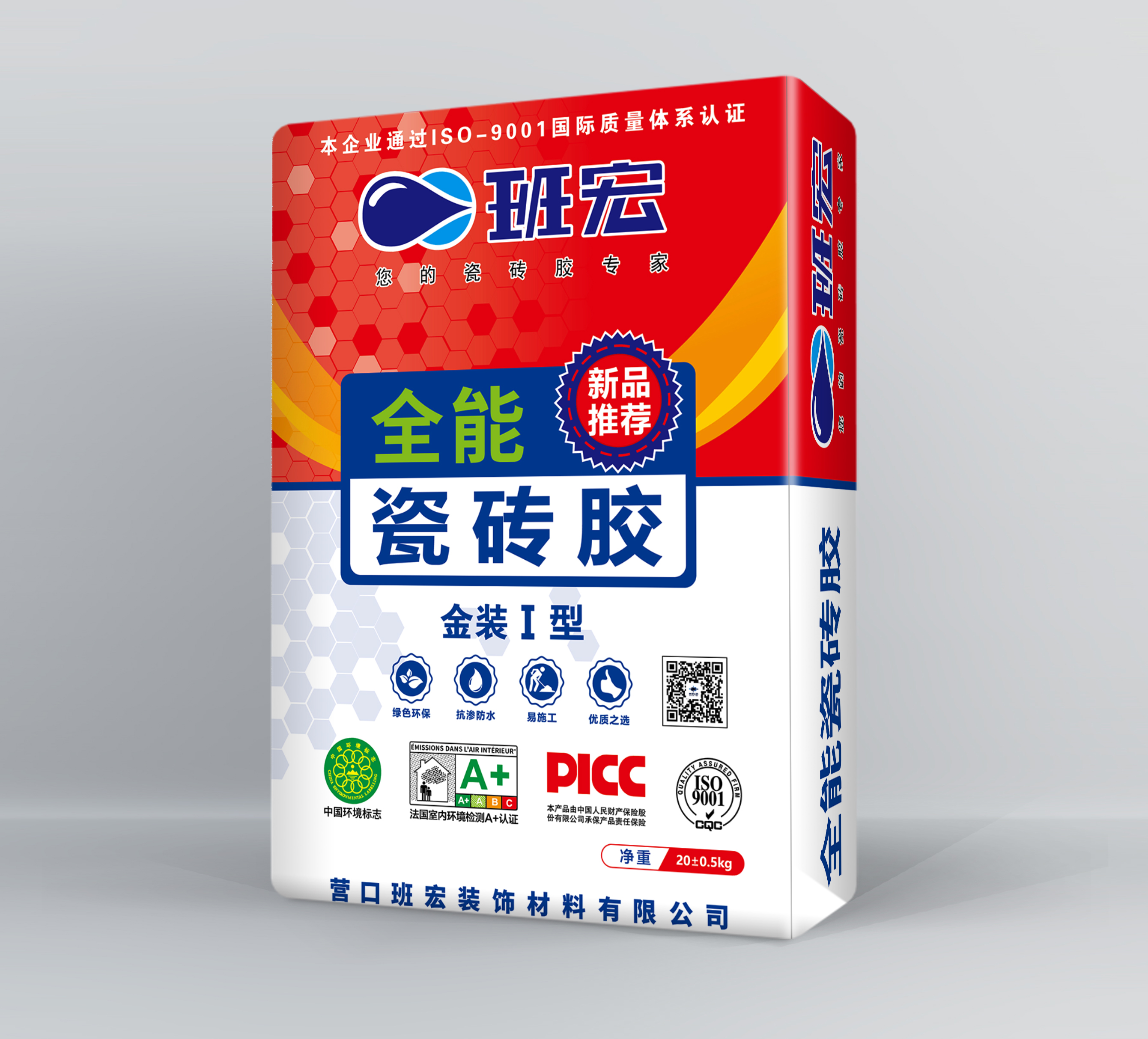 班宏瓷砖胶1型
