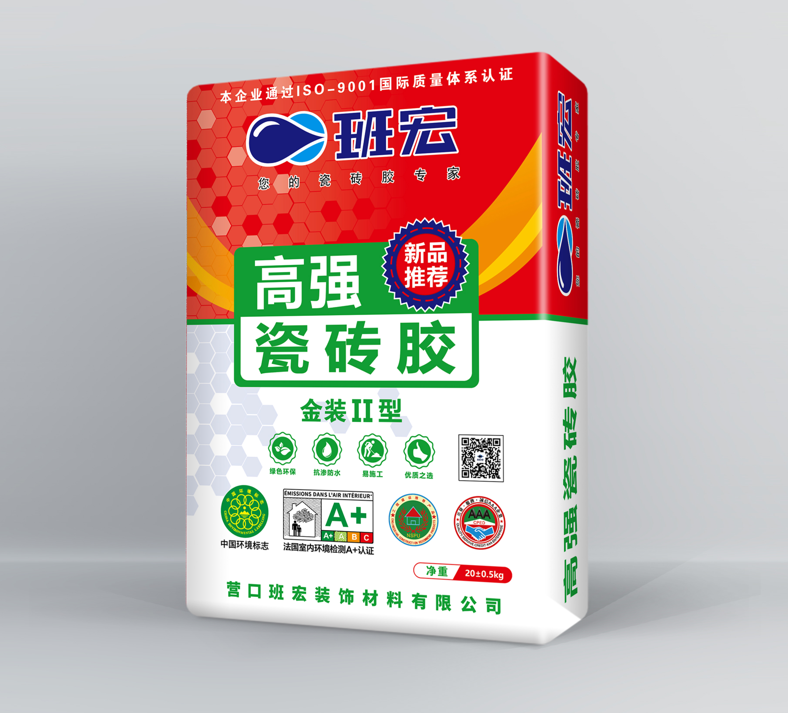 班宏高强瓷砖胶
