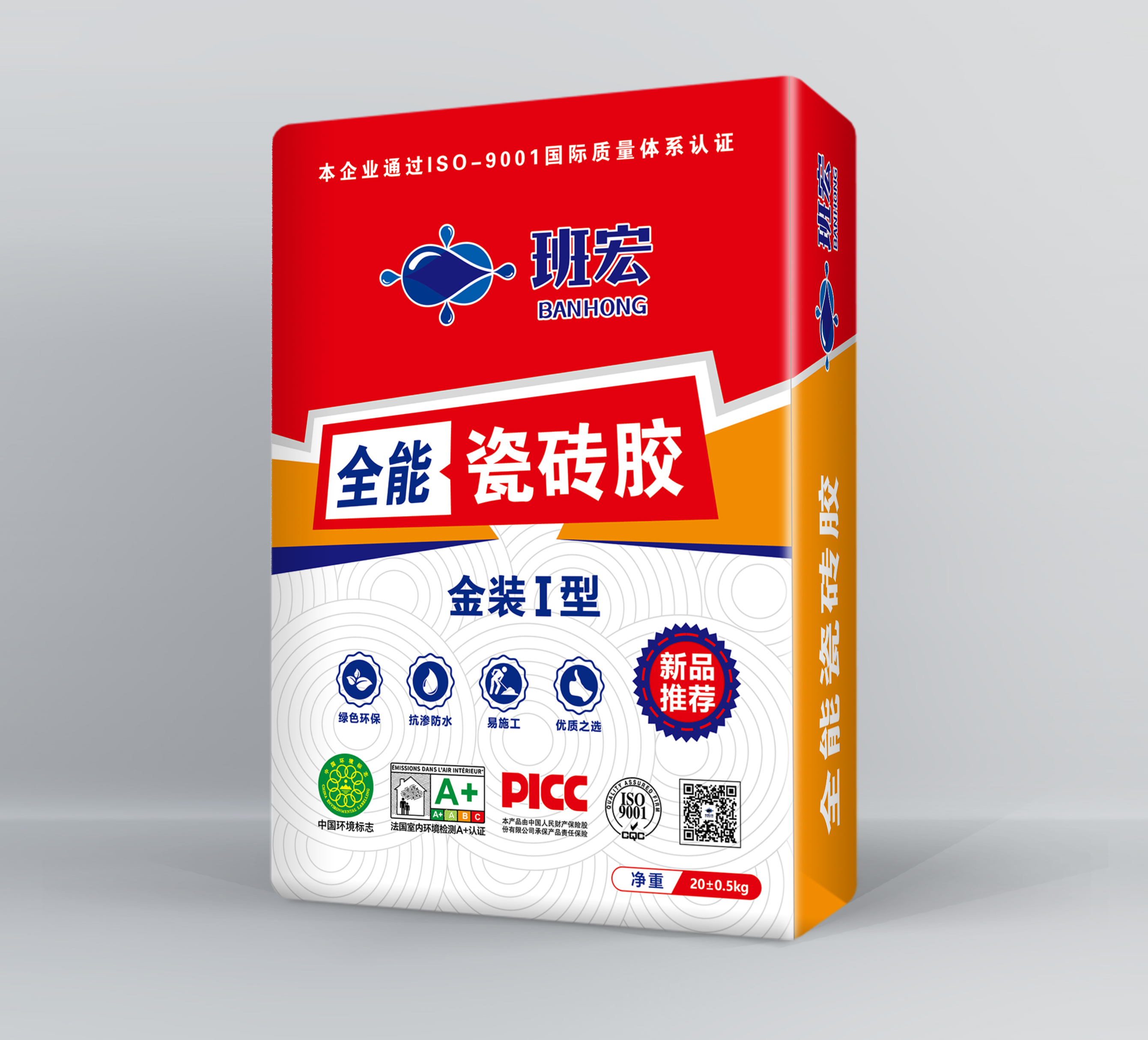 班宏瓷砖胶（全瓷砖专用）