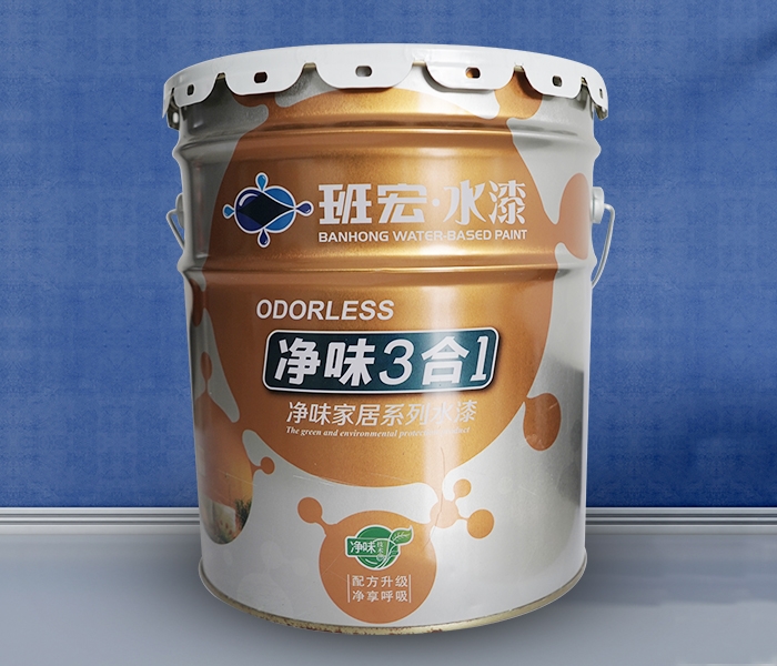 广州净味3合1净味家居系列水漆